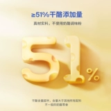 [Рекомендуется] Доктор сырного детского слоеного сыра челки, морские водоросли хрустящие молочные молоко сочетаются с сыром короной заморожены