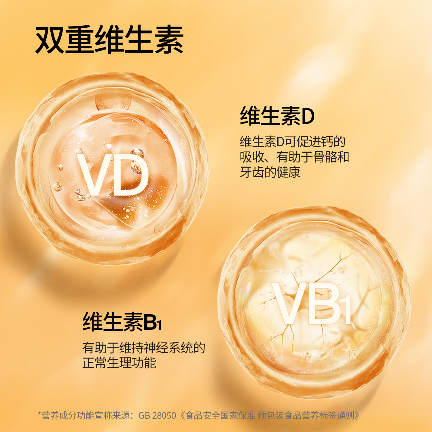 奶酪博士高钙炭烧棒无香精无防腐剂宝宝零食手指饼