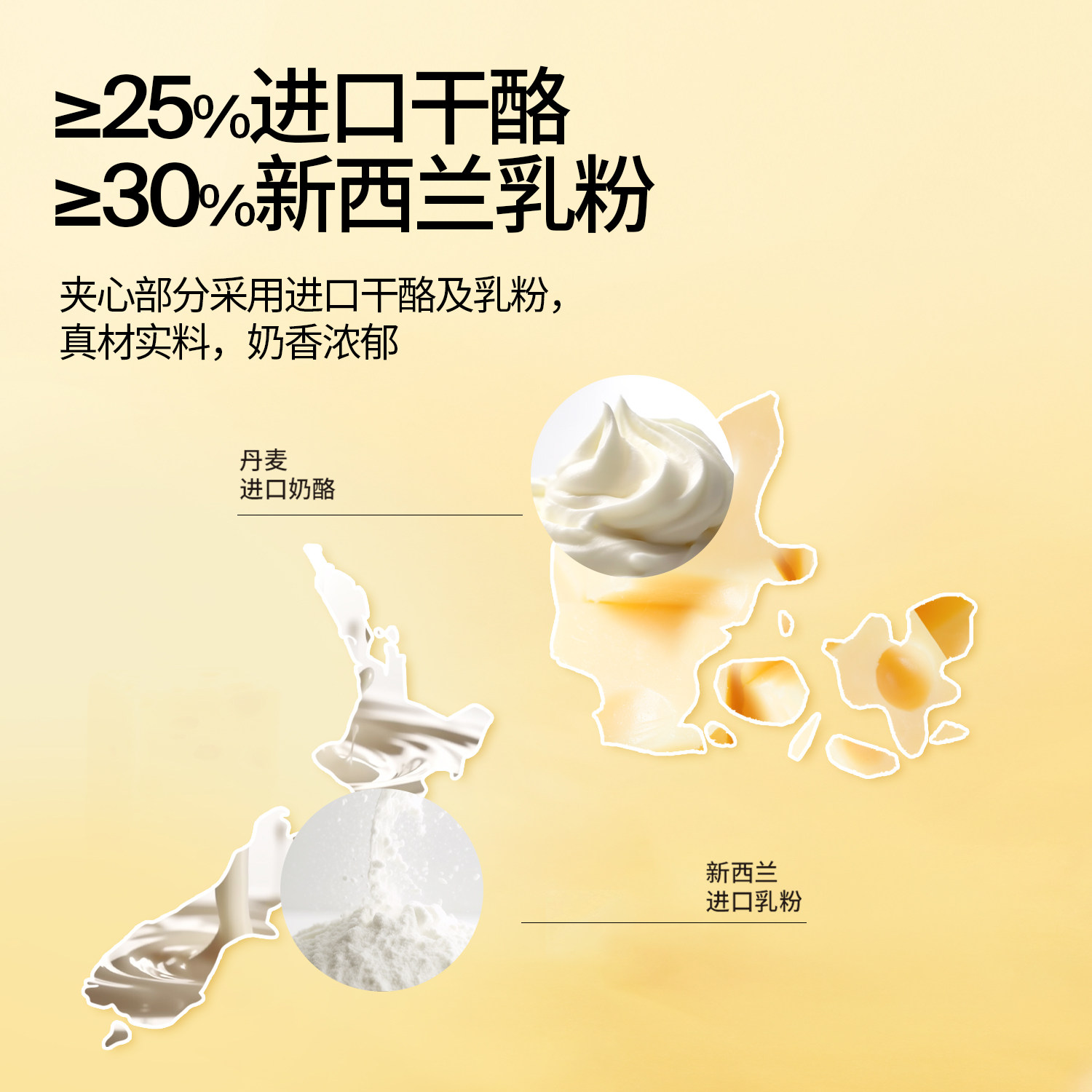 奶酪博士夹心脆宝宝袋装非油炸海苔 Dr.Cheese奶酪博士海苔