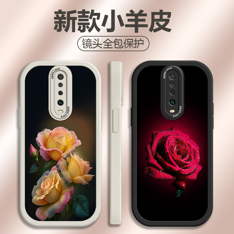 适用于红米k30手机壳redmik30i/K30极速版新款硅胶软壳M2001G7AC高级hongmi皮纹M1912G7BC全包M1912G7BE女款 - 图1