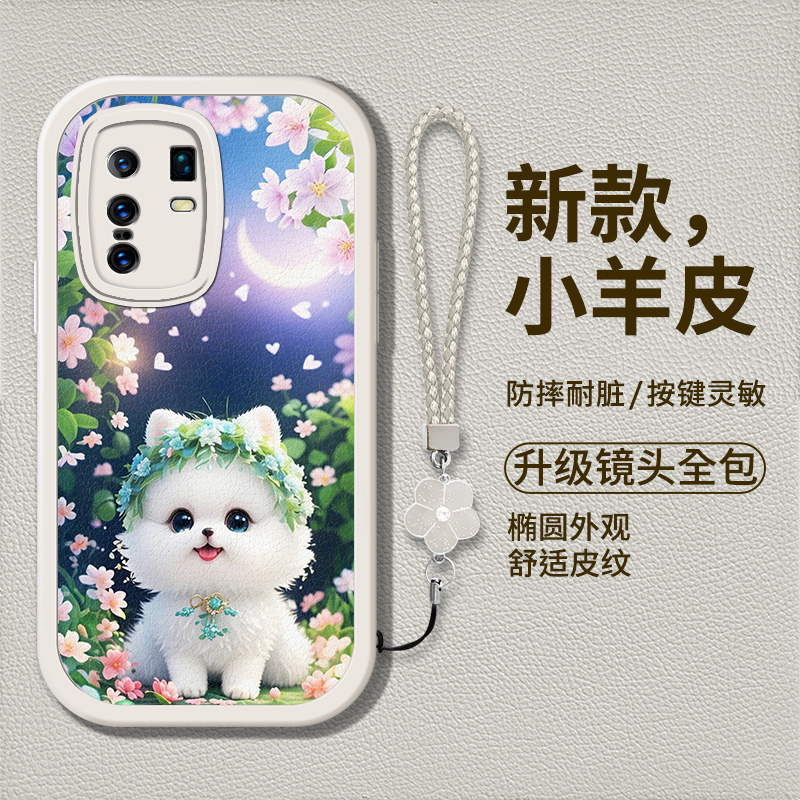 适用vivox30pro手机壳v1938t新款vovix30por硅胶仿皮纹x30pr0软壳防摔x3opro卡通可爱狗狗维沃x3opr0时尚男女 - 图2