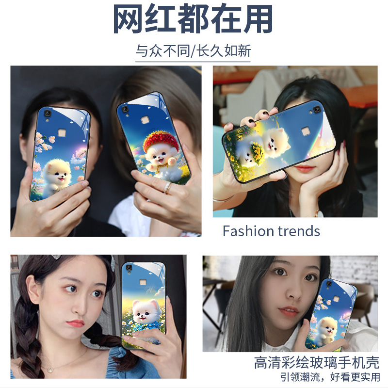 适用于vivov3手机壳V5P新款voviV7P亮面钢化玻璃壳vivo v3max高级感v3女款viovV3小众vovo卡通狗狗全包耐脏潮-图2