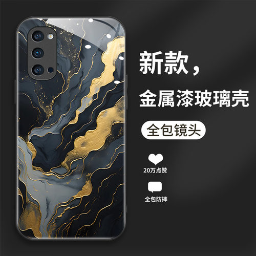 适用于OPPOReno4手机壳opopr新款PDPM00个性创意PDPMOO男女款ronr4软边液态玻璃壳oopor高级奢华小众炫彩潮流 - 图3