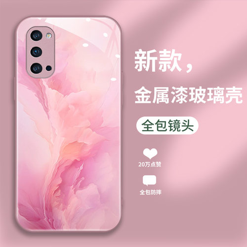 适用于OPPOReno4手机壳opopr新款PDPM00个性创意PDPMOO男女款ronr4软边液态玻璃壳oopor高级奢华小众炫彩潮流 - 图1