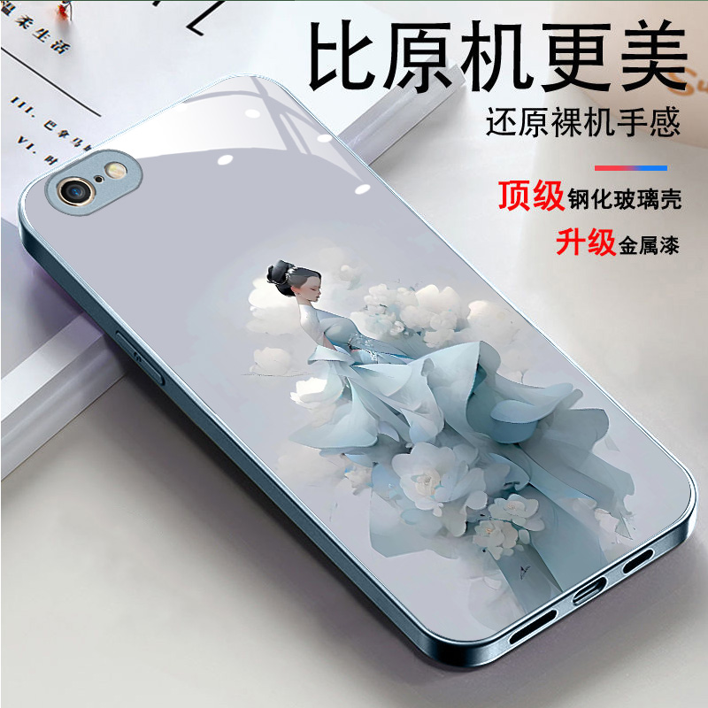 适用于苹果6手机壳iphone6新款液态玻璃壳A1688个性简约lphone6高级ip6时尚女平果创意轻奢风pingg6全包超薄 - 图3