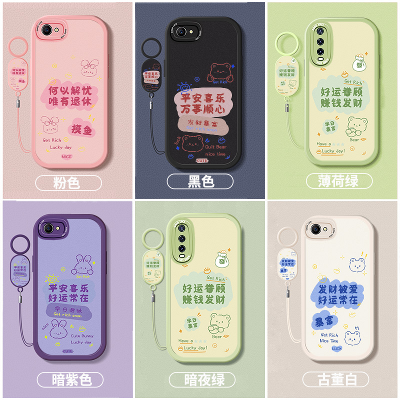 适用oppoa83手机壳poopa83kt新款oppA创意文字opopa83t液态硅胶软壳0pp0a83t防摔OPPO A83M卡通个性高级女潮-图3