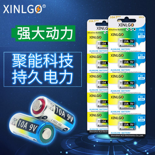 10A9V小电池短款L1022 9V10A 电动卷帘门车库闸门遥控器电子圆柱 - 图0