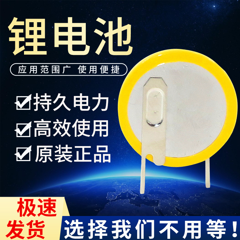 内置胎压检测传感器电池适用哈佛H1/H2/H3/H4/H5/H6/H7/H8/H9/F5/F7/M2/M6/大狗赤兔神兽魏派VV5/VV6/VV7/P8 - 图1