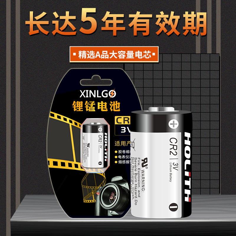 CR123A适用NK胶片胶卷相机电池LiteTouchZoom 120ED 130ED 140ED/ F100 135/NIKOMAT EL FT系列 - 图2