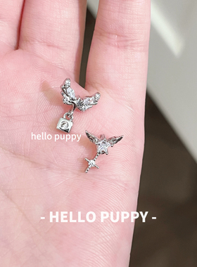 hellopuppy爆闪星星翅膀吊坠钛合金耳钉耳饰0.9牙1.0/1.2粗耳骨钉