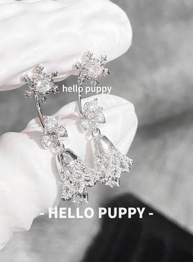 hellopuppy爆闪铃铛吊坠雪花马蹄环钛钢精致高级感耳钉耳饰耳坠女