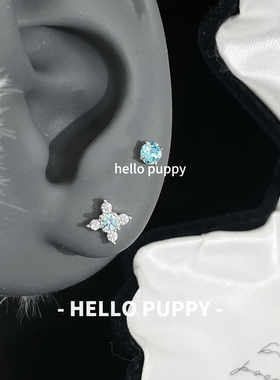 hellopuppy百搭十字架迷你华子钛合金耳饰0.9牙双耳洞耳钉耳骨钉