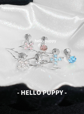 hellopuppy钛合金爆闪迷你日常养耳1.0\1.2粗0.9牙内旋耳骨钉耳钉