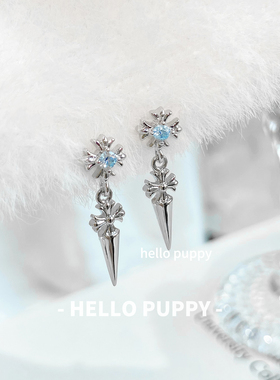 hellopuppy蓝色巴洛克十字架尖锥吊坠耳钉叠戴甜酷耳骨钉小众设计