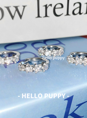 hellopuppy重工直针繁星满钻耳环超闪锆石星星耳蜗环个性百搭耳圈