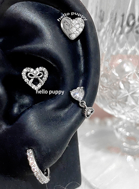 hellopuppy 甜心日记~爱心耳蜗钉爆闪满钻甜美耳骨钉螺丝拧少女心