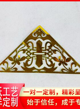 新款镂空花边纸祭祀纸扎配件纸门窗纸殡葬用品 糊纸 灵屋道袍配件