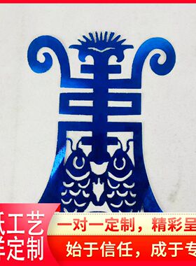 新款镂空花边纸祭祀纸扎配件纸门窗纸殡葬用品 糊纸 灵屋道袍配件