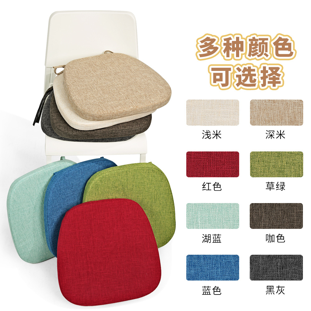 马蹄形餐椅坐垫实木椅子垫日式餐桌椅子座垫防滑加厚屁垫四季通用