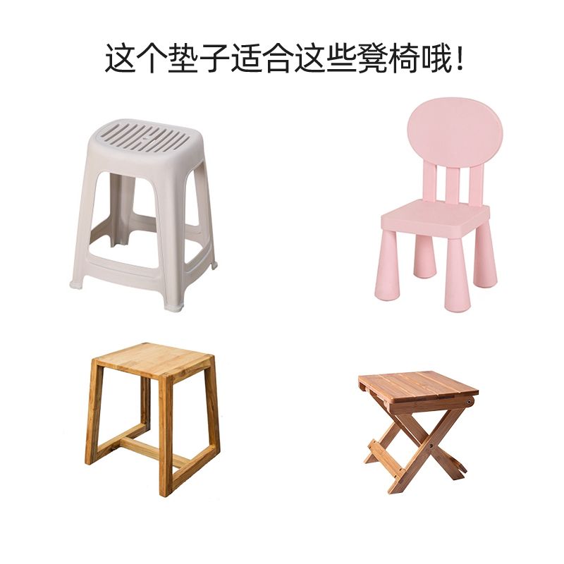 坐垫凳子方凳塑料凳垫子正方形幼儿园椅子椅垫儿童四季服装厂软垫