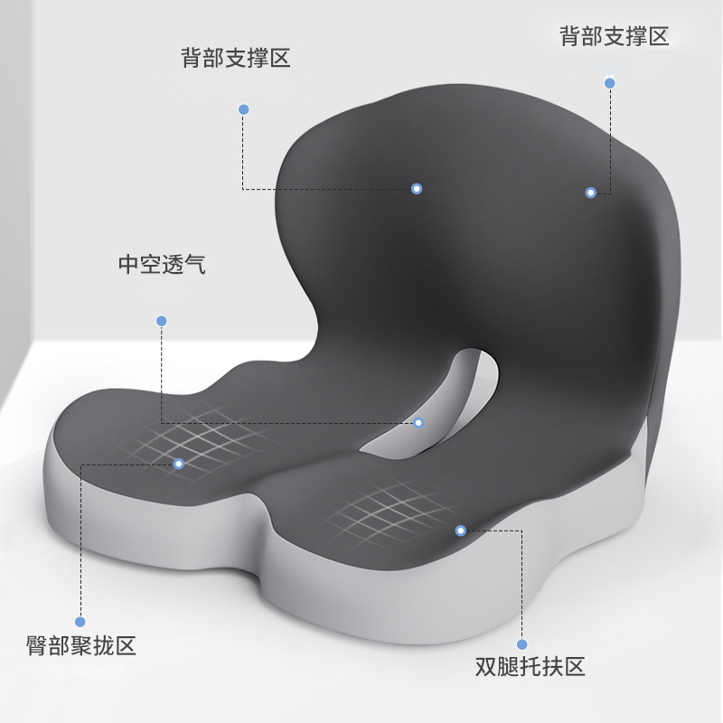 坐垫靠背一体椅子垫记忆棉连体屁垫办公室久坐防屁股痛护腰座靠垫
