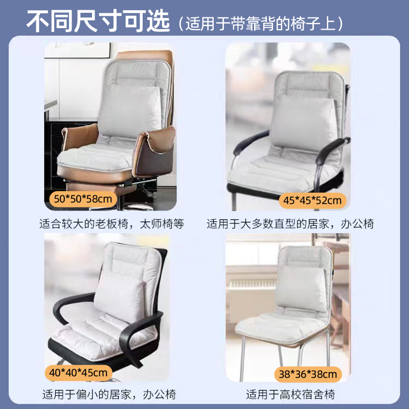 坐垫靠垫一体实木茶椅靠背连体垫办公室久坐椅子垫学生宿舍屁股垫
