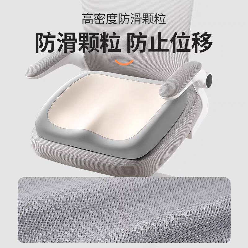 记忆棉坐垫办公室久坐椅子垫防屁股痛腰靠垫一体学生凳子软屁股垫
