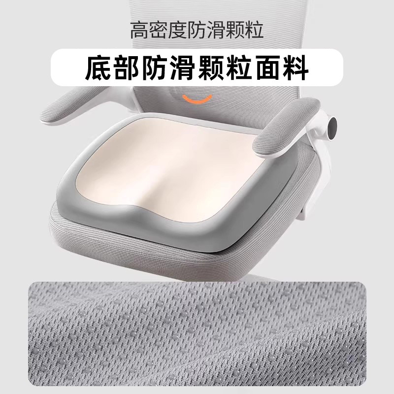 记忆棉坐垫办公室久坐椅子垫防屁股痛腰靠垫一体学生凳子软屁股垫