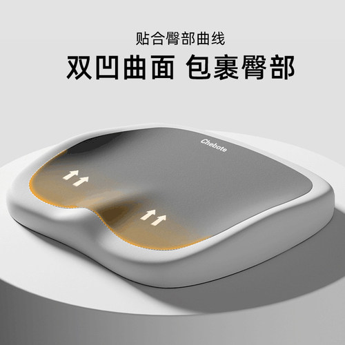 坐垫办公室椅子垫久坐防屁股痛记忆棉尾椎减压座垫工位防滑屁股垫 - 图1