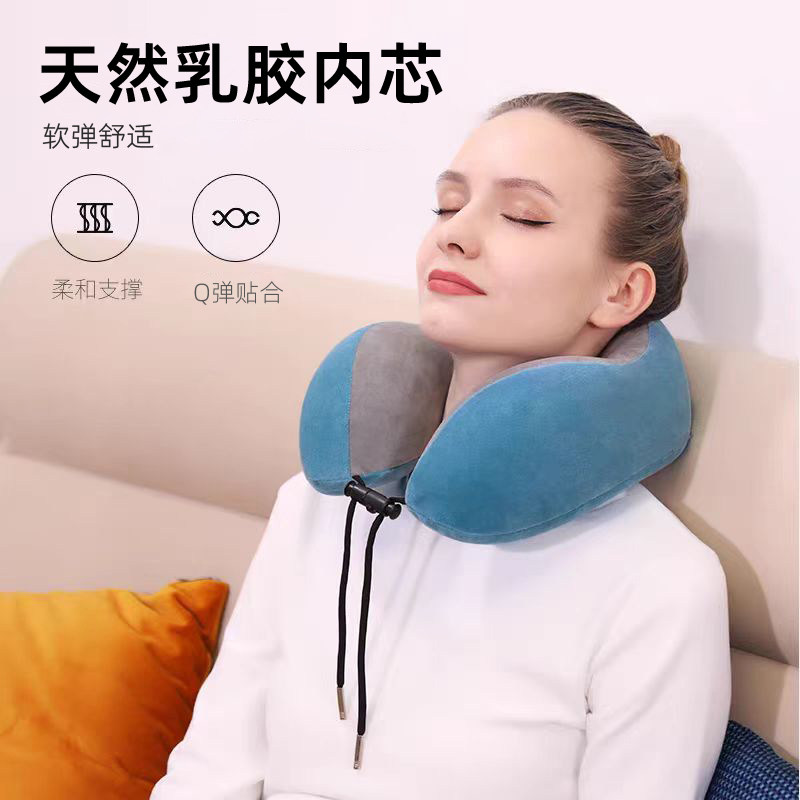 天然乳胶U型枕颈椎枕办公室午睡便携旅行枕头长途飞机u形脖子靠枕,淘宝优惠券,粉丝福利购,淘宝优惠卷