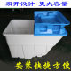 Electric sanitation truck plastic bucket electric tricycle trash can 500L