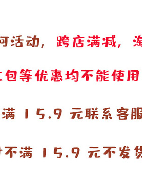 晚睡的桔梗｜限量福袋 内含3件随机饰品 每个id限购2件