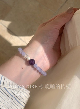 晚睡的桔梗I紫水晶淡水珍珠手链