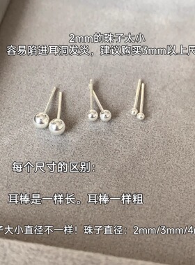 晚睡的桔梗I通勤气质耳饰