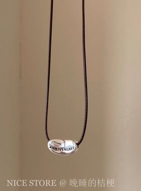 晚睡的桔梗「纪念日」百搭字母豆豆项链黑色皮绳简约ins锁骨链