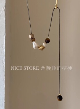晚睡的桔梗「鎏米」美拉德黑金虎石珍珠毛衣链春秋复古抽拉项链