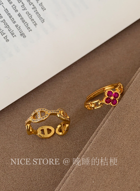 晚睡的桔梗「东花」沙金花朵轻奢猪鼻子戒指叠戴复古开口食指戒