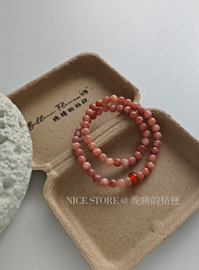 晚睡的桔梗「桃花面」甜蜜少女天然石玛瑙双层串珠手链新中式手串