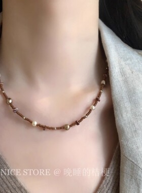 晚睡的桔梗「梓木」秋冬美拉德珍珠串珠项链时尚复古锁骨链女