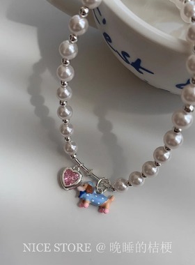 晚睡的桔梗I小狗珍珠爱心项链