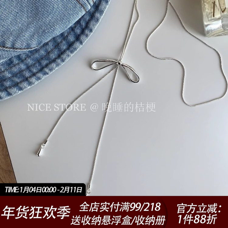 晚睡的桔梗「小飞蝶」少女蝴蝶结抽绳T恤项链气质毛衣链显白挂链,淘宝优惠券,粉丝福利购,淘宝优惠卷