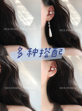 晚睡的桔梗I锆石耳蜗夹