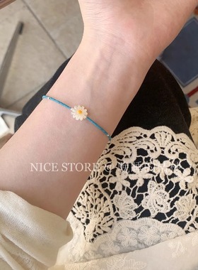 售完无补「雏菊恋」超仙森系贝母雏菊蓝色手链闺蜜少女叠戴手饰
