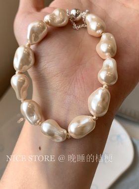 晚睡的桔梗「无心事」巴洛克高级珍珠手链不规则气质日韩精致手饰