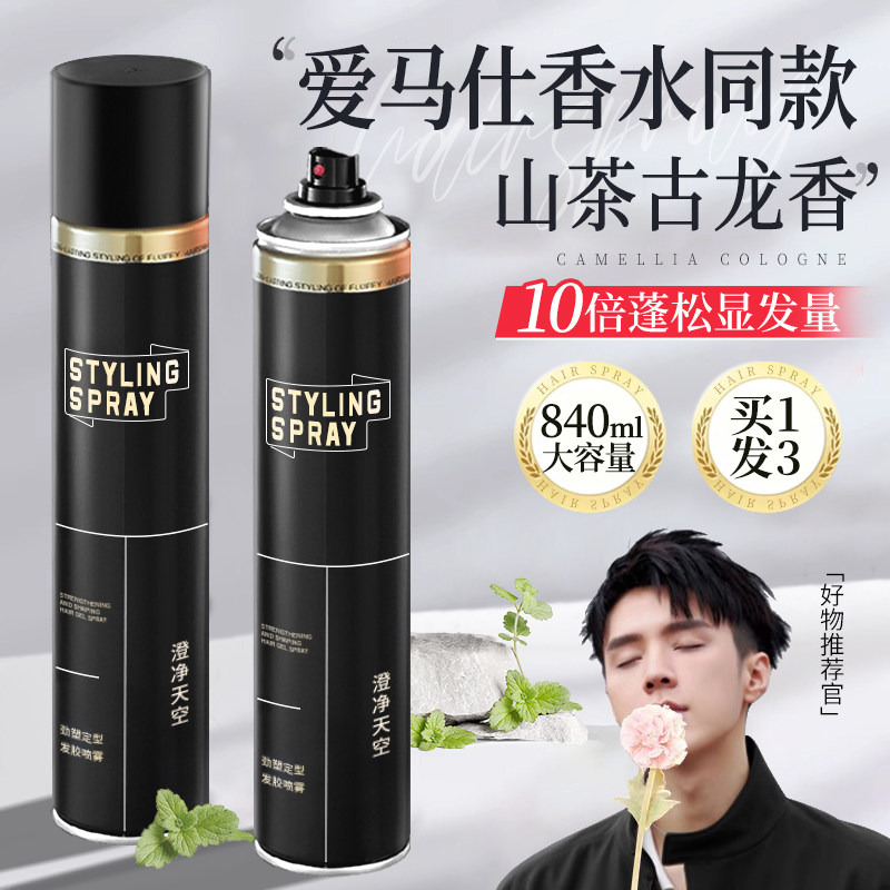  乐小菲头发造型