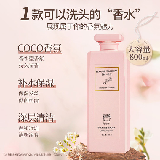 Oil-controlling fluffy fragrance shampoo, anti-dandruff and anti-itching
