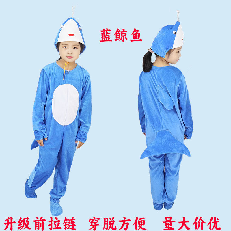 儿童海洋动物演出服鲨鱼表演服龙虾海蟹章鱼鲸鱼海豹海葵海底世界,淘宝优惠券,粉丝福利购,淘宝优惠卷