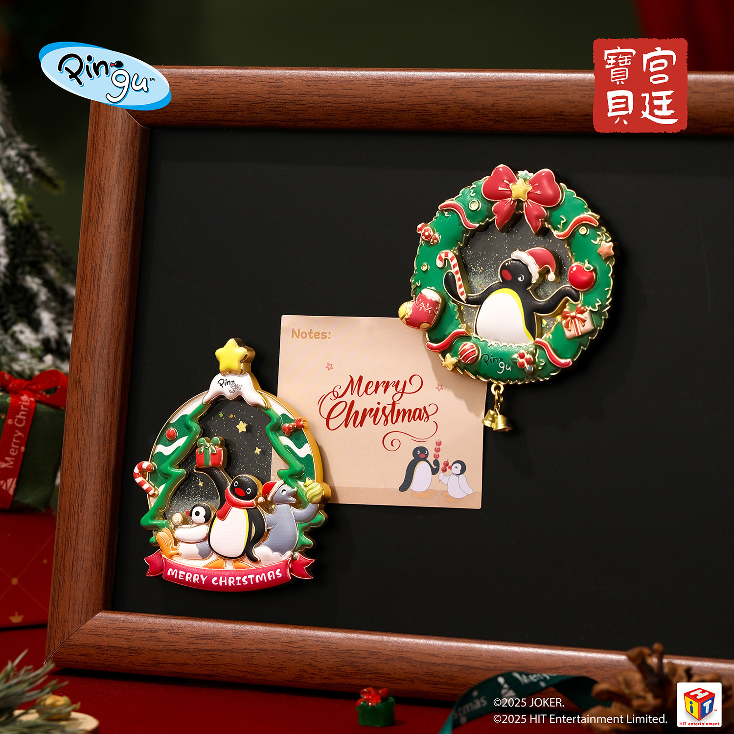 宫廷宝贝Pingu企鹅圣诞流沙冰箱贴正版授权生日礼物官方旗舰店,淘宝优惠券,粉丝福利购,淘宝优惠卷