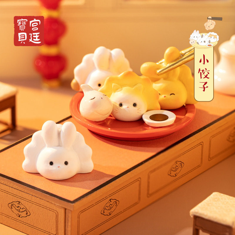 宫廷宝贝故宫文创食全食美办公桌面摆件馋猫可爱卡通生日礼物,淘宝优惠券,粉丝福利购,淘宝优惠卷