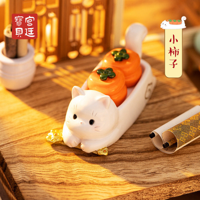 宫廷宝贝故宫文创食全食美办公桌面摆件馋猫可爱卡通生日礼物,淘宝优惠券,粉丝福利购,淘宝优惠卷